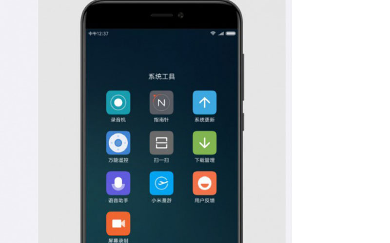 Xiaomi recibirá la función de grabar desde la pantalla