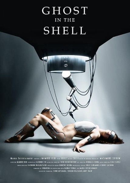 ghost in the shell2