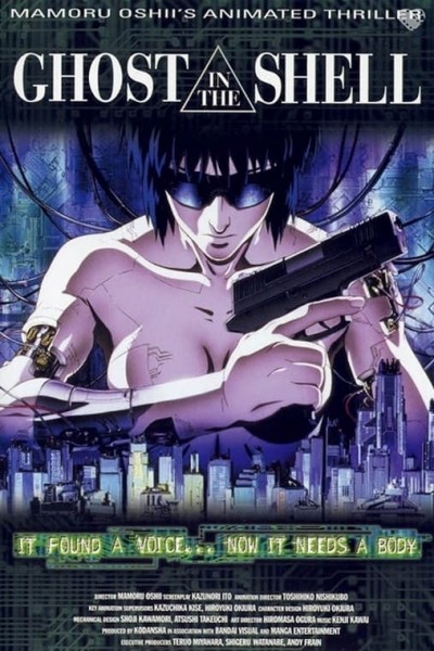 ghost in the shell3