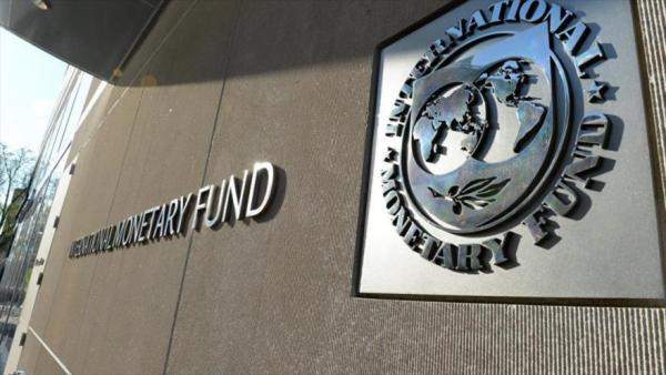 FMI/ Foto: Referencial